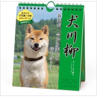 2026NJ_[/ T߂ / 2026N / Ǌ|J_[