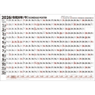 2026NJ_[/XPW[|X^[ B2R^ / 2026 NJ_[