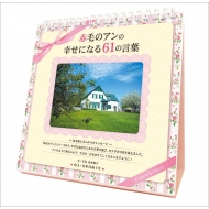 Ԗт̃A/N߂uԖт̃Av̍KɂȂ61̌t / 2026NJ_[