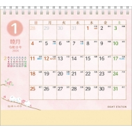 2026NJ_[/ aق̂J_[ / 2026NJ_[