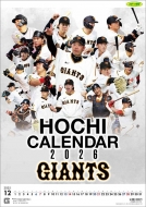 ǔWCAc/mWCAcJ_[(|X^[t ^t) / 2026NJ_[