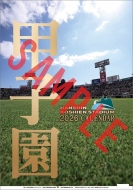 2026NJ_[/bq / 2026NJ_[