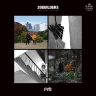 20 GUILDERS/