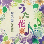 Various/β« ͪʽ