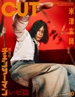 米津玄師さん 専用 こんばんは。 . 昨日は理々さん、ともさんと 色々周って来たよ