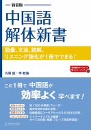 �V���� �������̐V��