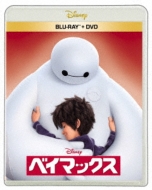 Big Hero 6