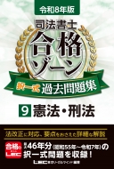 ꡼ޥ Lec縦 ˡλ/8ǯ ˡ ʥ 켰꽸 9 ˡˡ ˡιʥ󥷥꡼