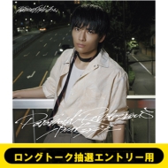 原因は自分にある。4thシングル「パラノイドランデブー」発売