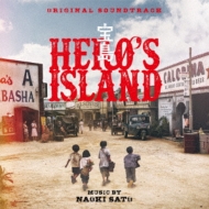 オリジナル・サウンドトラック 宝島 | HMV&BOOKS online - RBCP-3605