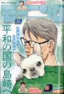 �T�����[�j���O 2025�N 10�� 2����