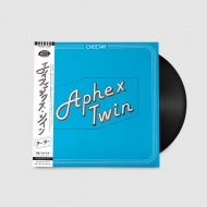 エイフェックス・ツイン作品が帯付きアナログで一挙リリース
