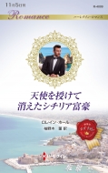 쥤󡦥ۡ/ŷȤƾäꥢٹ ϡ쥯󡦥ޥ