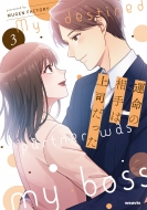 Mugen Factory/̿Ͼʤä 3 Weavinߥå