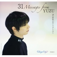 P&amp;G 羽生結弦　メッセージフォト当選品 Amazon.co.jp: 羽生結弦 P＆G当選品 YUZU DAYS ミニフォトブック