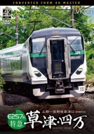 Ŵƻ/E257 õš 4kƺ  ĹŸ