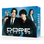 ドラマ「DOPE 麻薬取締部特捜課」Blu-ray＆DVD BOX 2026年2月13