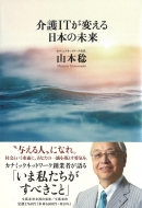 ���it���ς�����{�̖���