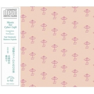 ⶶͪ / ƣ޼/ǾեפΤβ (Special)