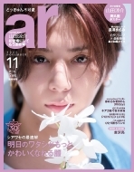 Hey!Say!JUMP CD DVD 山田涼介 有岡大貴 Hey! Say! JUMP山田涼介＆有岡大貴「anan」にペアで登場、Sexy