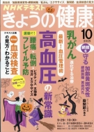 Nhk ���傤�̌��N 2025�N 10����