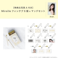 佐々木美玲 直筆 生写真、ネームキーホルダー、セット 佐々木美玲初のオリジナルブランド『Mireille（ミレイユ）』誕生