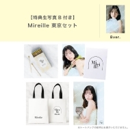 佐々木美玲初のオリジナルブランド『Mireille（ミレイユ）』誕生