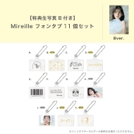 佐々木美玲初のオリジナルブランド『Mireille（ミレイユ）』誕生