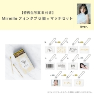 佐々木美玲初のオリジナルブランド『Mireille（ミレイユ）』誕生