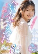 �q�{���݂�{��1stbest8���� ������Ԓ��o�����]