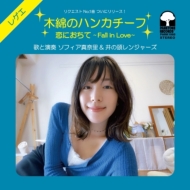 fatback With Love レコード fatback With Love レコード Fatback – With Love – Vinyl (LP