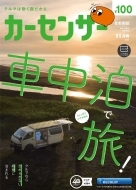 �������󥵡����Է���/�������󥵡� ���Է��� 2025ǯ 11���