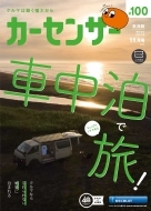 �������󥵡��쳤��/�������󥵡� �쳤�� 2025ǯ 11���