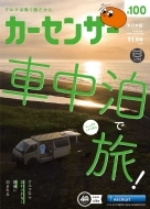 �������󥵡���������/�������󥵡� �������� 2025ǯ 11���