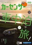 �������󥵡���������/�������󥵡� �������� 2025ǯ 11���