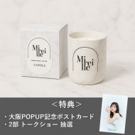 (2����t: ���2�� �X�y�V�����g�[�N�V���[�C�x���g���咊�I)���X�ؔ��� �I���W�i���u�����h�umireille(�~���C��)�v�u�A���}�L�����h�� M