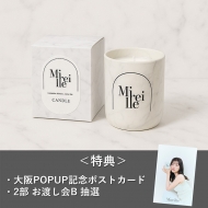 (2����t: ���2�� ���n����b �C�x���g���咊�I)���X�ؔ��� �I���W�i���u�����h�umireille(�~���C��)�v�u�A���}�L�����h�� Miel Forest�v