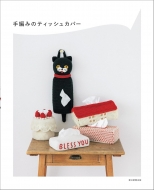 īʹ/ԤߤΥƥå奫С