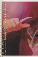 �̏W �\�����G�i�C�t