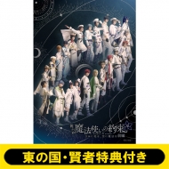 舞台/ミュージカル Blu-ray Amazon.co.jp: 舞台『刀剣乱舞』虚伝 燃ゆる本能寺 [Blu-ray