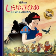 䂫Ђ߂7ɂ̂тƂ fBYj[Ev~AERNV