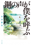 �|�̐����l���Ă� �|�v������