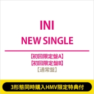 【新品未開封】IMP. シングル 初回A 初回B 通常 ３形態まとめ売り Amazon.co.jp: 【3形態まとめ買い特典付き】CRUISIN'／IMP