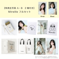 佐々木美玲初のオリジナルブランド『Mireille（ミレイユ）』誕生
