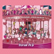 Serani Poji（セラニポージ）の3rd&4thアルバム初アナログ化決定