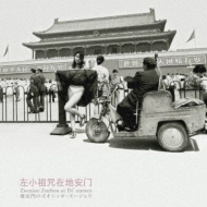 㥪祦/ϰΥ㥪 祦 -2nd Edition-