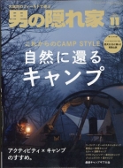 �j�̉B��� 2025�N 11����