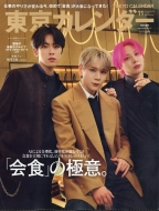 �����J�����_�[ 2025�N 11���� ���ʑ���