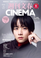 Magazine (Book)/ʸcinema 2025 ʸեå