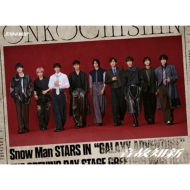 Man アルバム CD 27枚セット Snow Man 5thニューアルバム『音故知新』2025年11月5日(水)発売